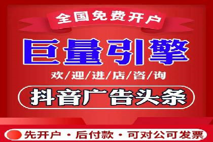 百度竞价开户技巧，助你快速抢占市场